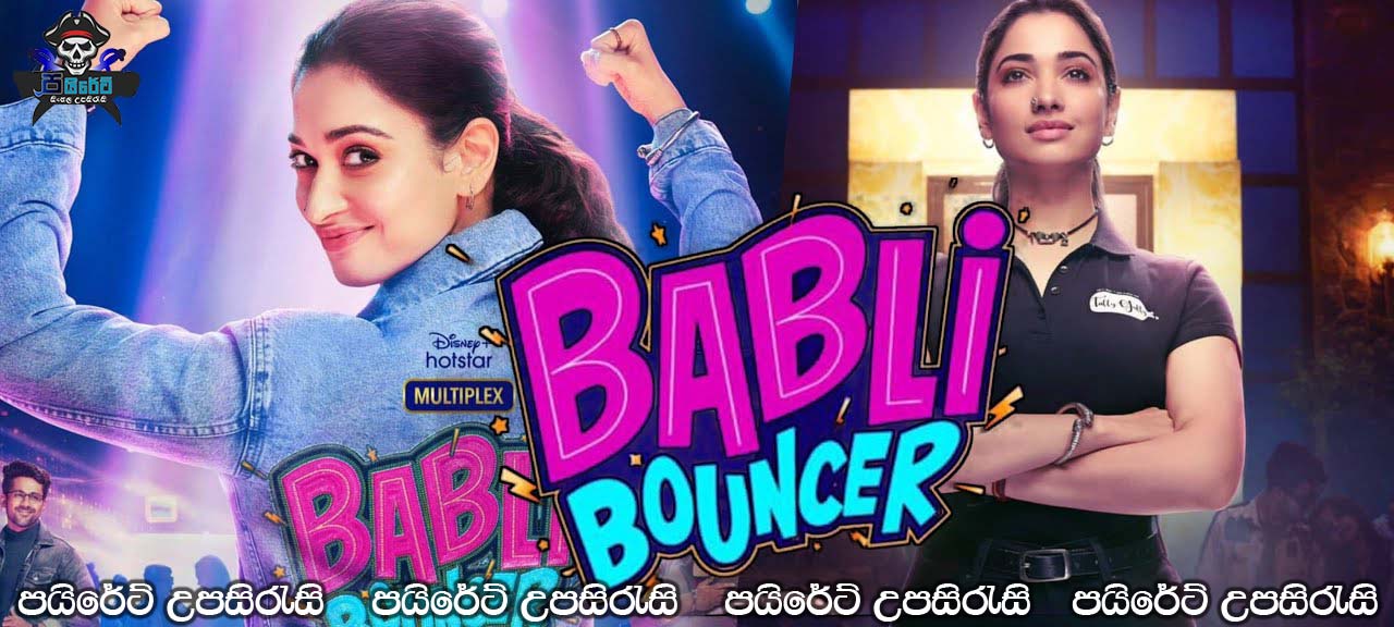 Babli Bouncer (2022) Sinhala Subtitles 