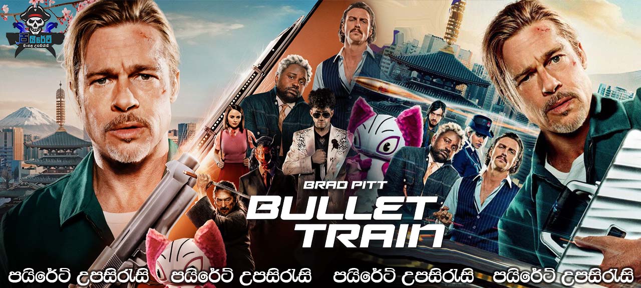 Bullet Train (2022) Sinhala Subtitles