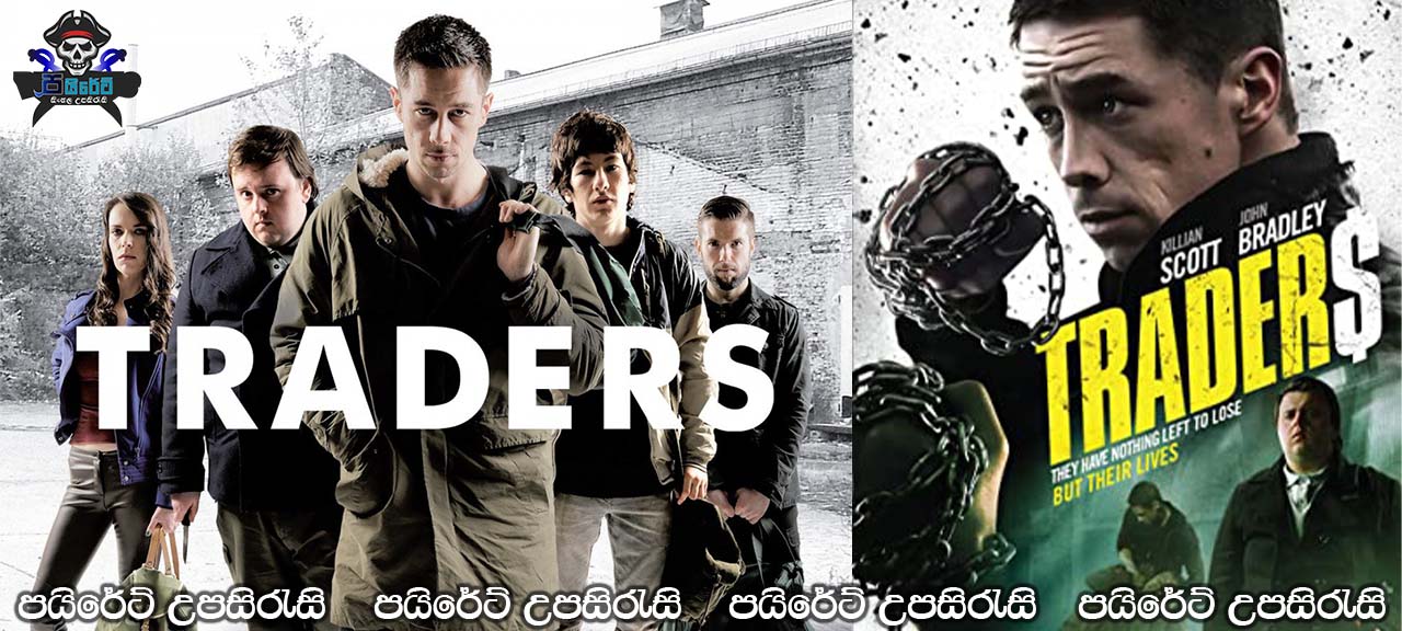 Traders (2015) Sinhala Subtitles