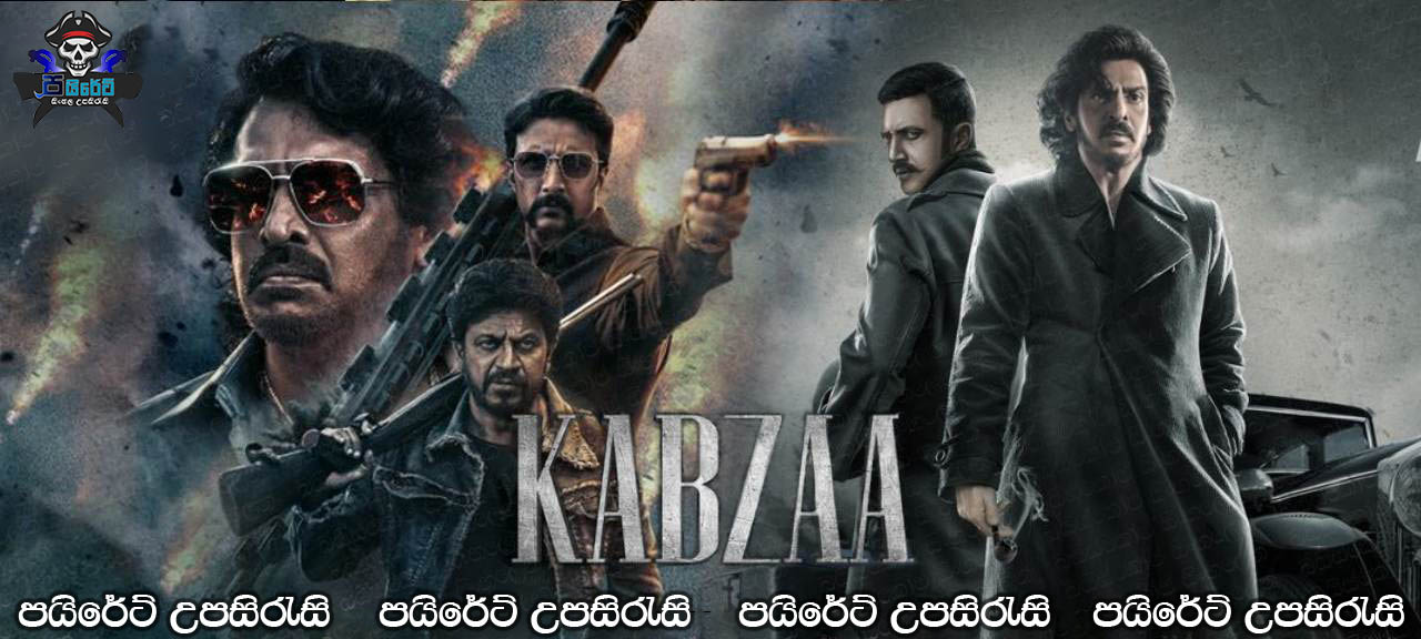 Kabzaa (2023) Sinhala Subtitles
