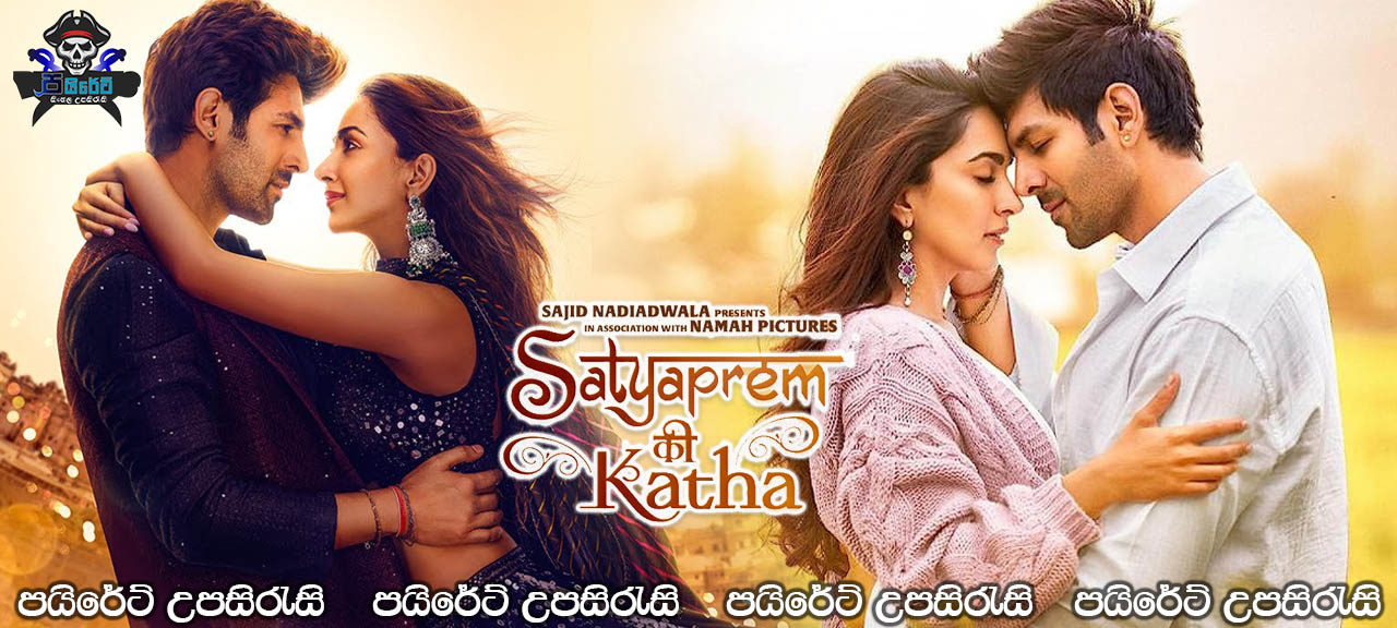 Satyaprem Ki Katha (2023) Sinhala Subtitles