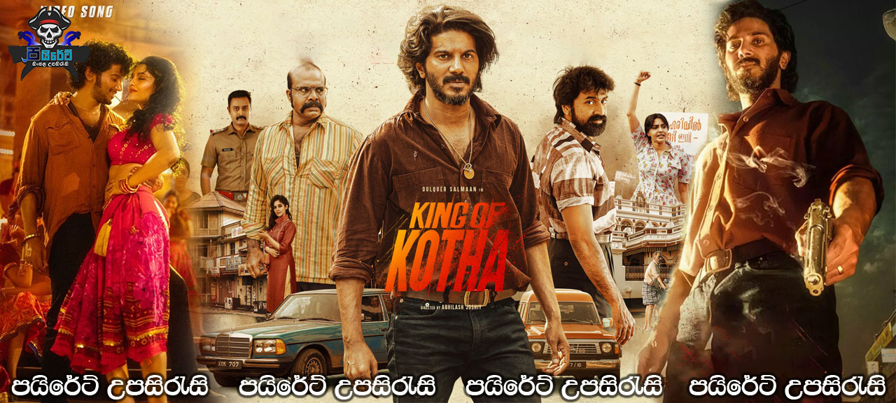 King of Kotha (2023) Sinhala Subtitles 