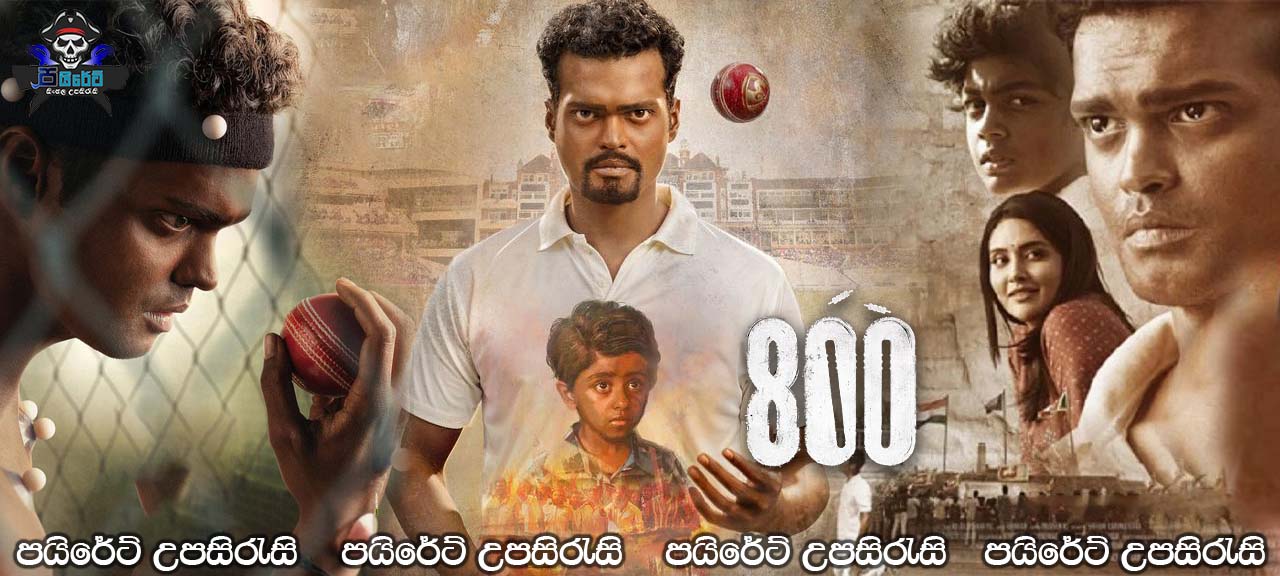 800 (2023) Sinhala Subtitles