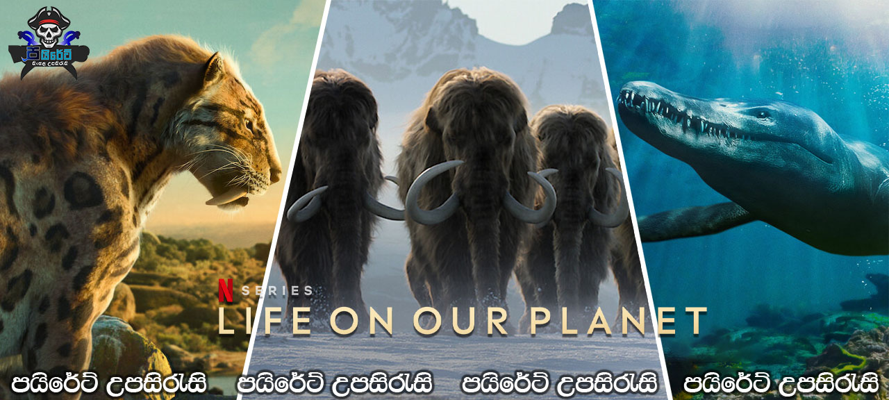 Life On Our Planet (2023) [S01: E05] Sinhala Subtitles