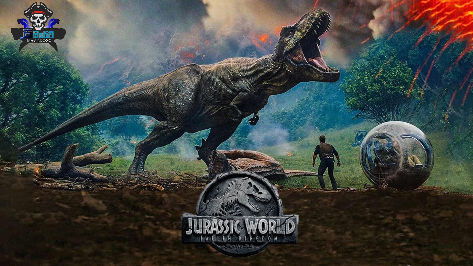 Jurassic World: Fallen Kingdom (2018) with Sinhala Subtitle