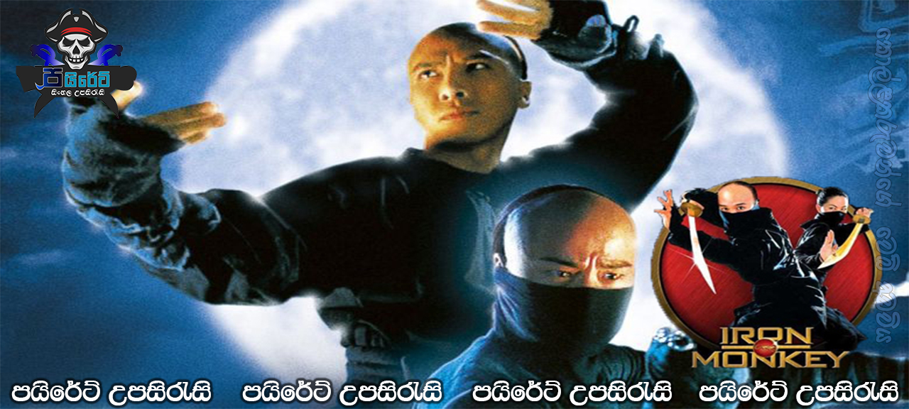 Iron Monkey (1993) AKA Siu nin Wong Fei Hung chi: Tit ma lau Sinhala Subtitle