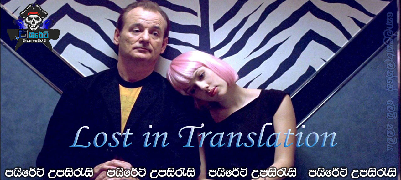 Lost in Translation (2003) Sinhala Subtitles