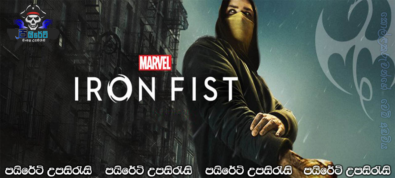 Iron Fist [S02: E07] Sinhala Subtitles 
