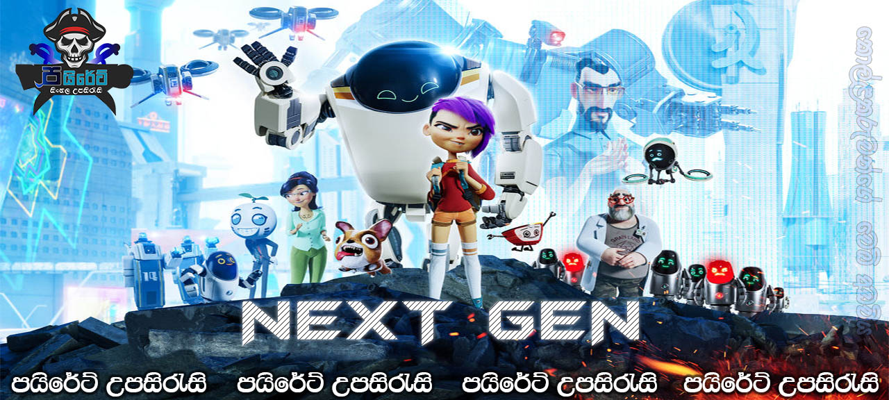 Next Gen (2018) Sinhala Subtitle