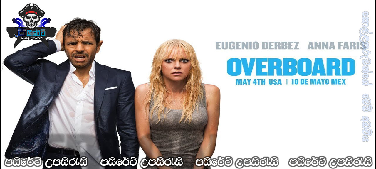 Overboard (2018) Sinhala Subtitles