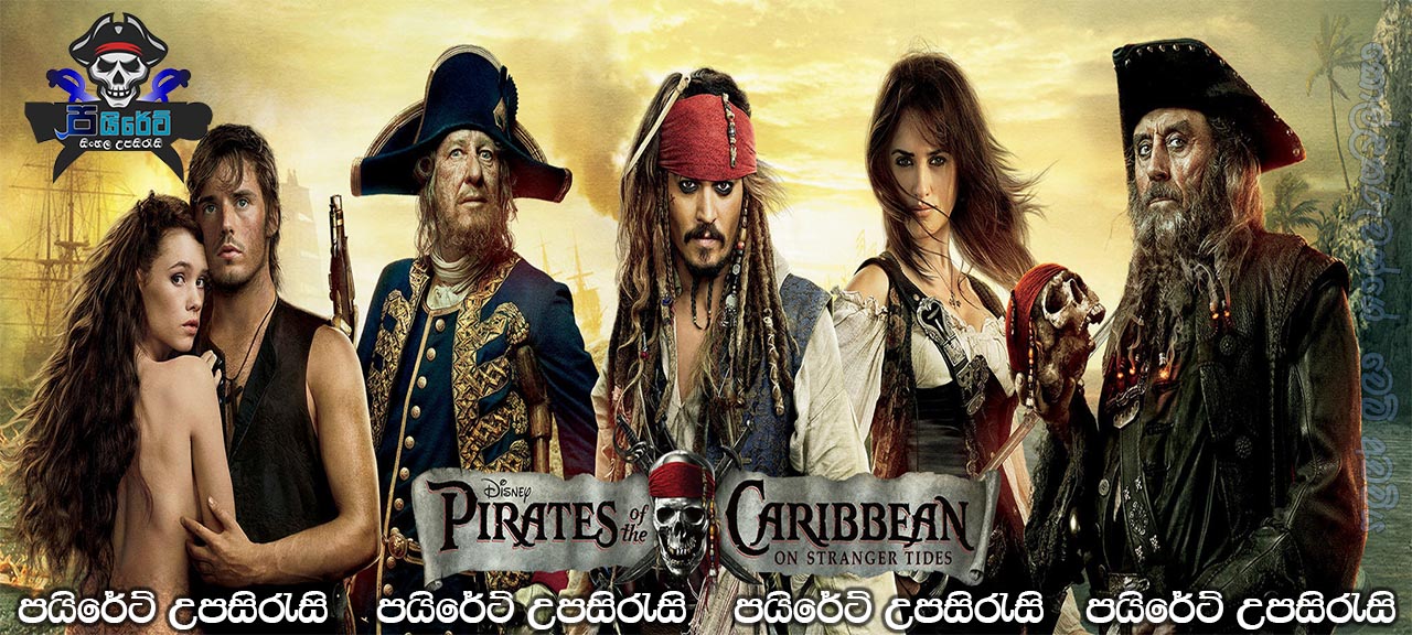 Pirates of the Caribbean-On Stranger Tides (2011) with Sinhala Subtitles