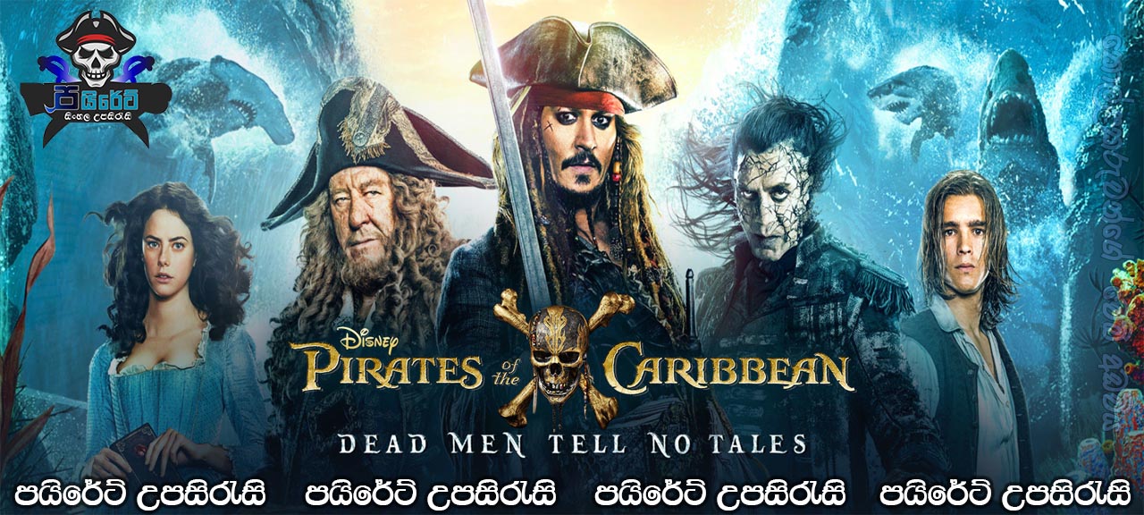 Pirates of the Caribbean: Dead Men Tell No Tales (2017) with Sinhala Subtitles