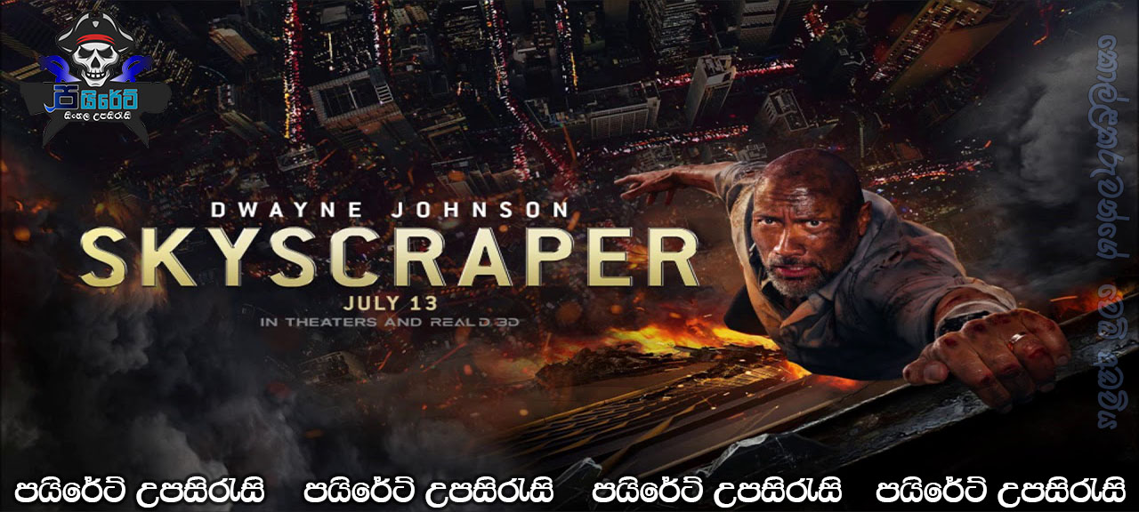 Skyscraper (2018) Sinhala Subtitles