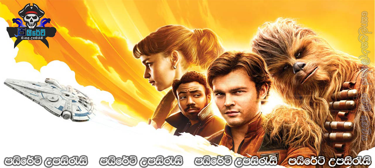 Solo : A Star Wars Story (2018) Sinhala Subtitles