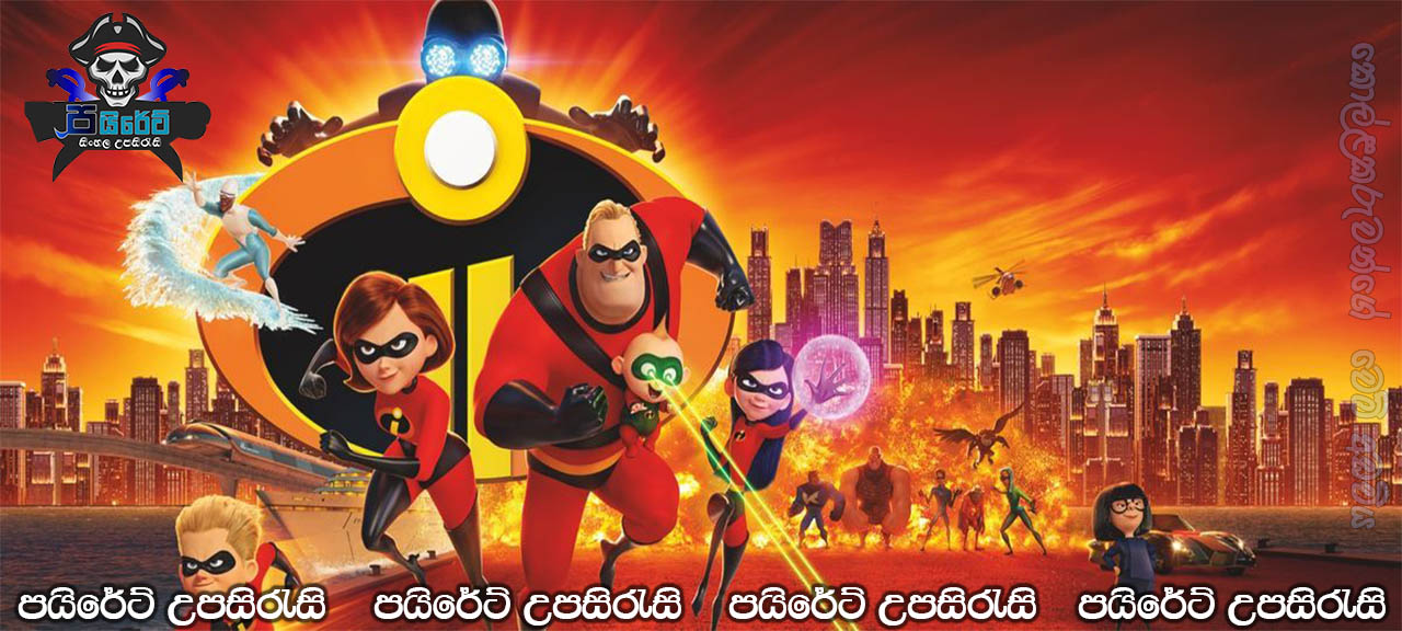 The Incredibles 2 (2018) with Sinhala Subtitles