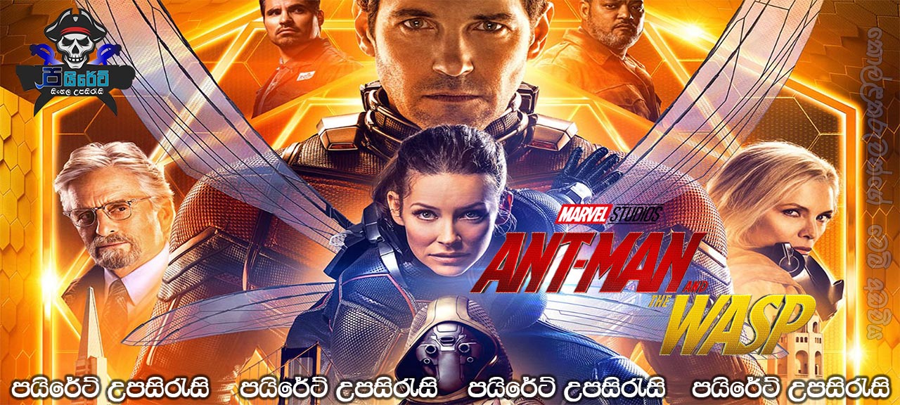 Ant Man and the Wasp (2018) Sinhala Subtitles 