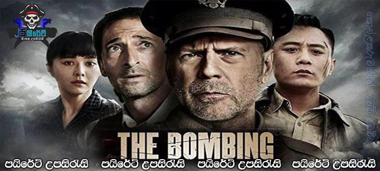 The Bombing (2018) Aka Air Strike Sinhala Subtitles