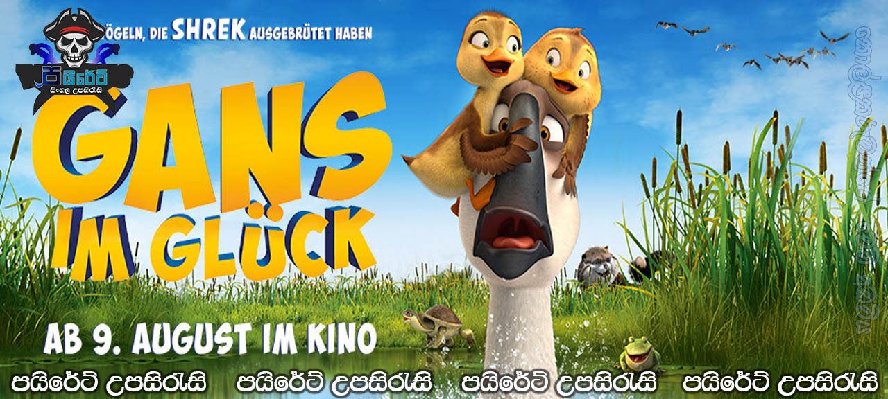 Duck Duck Goose (2018) Sinhala Subtitles