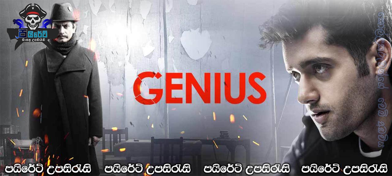 Genius (2018) with Sinhala Subtitles