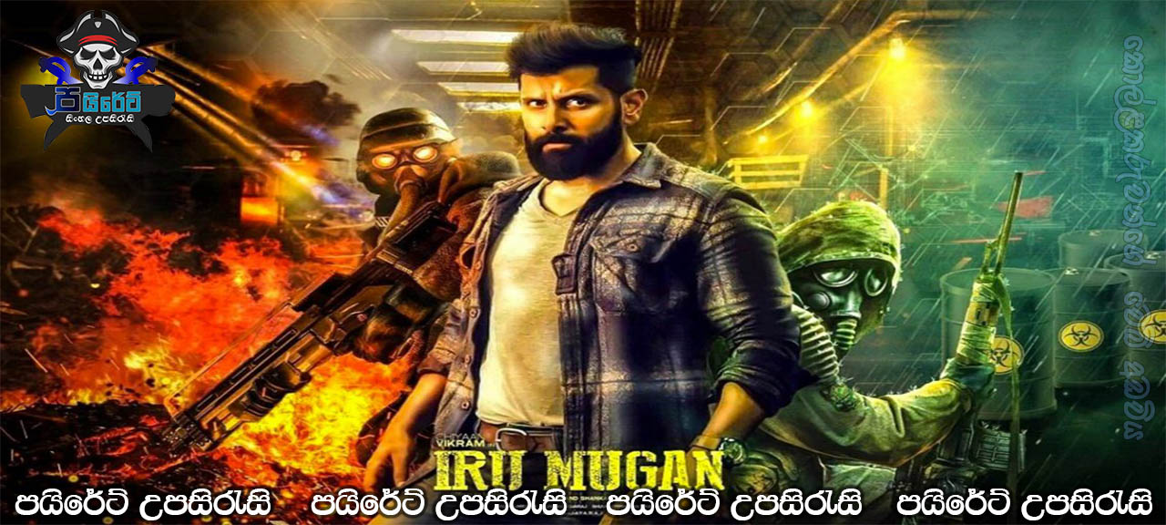 Iru Mugan (2016) with Sinhala Subtitles