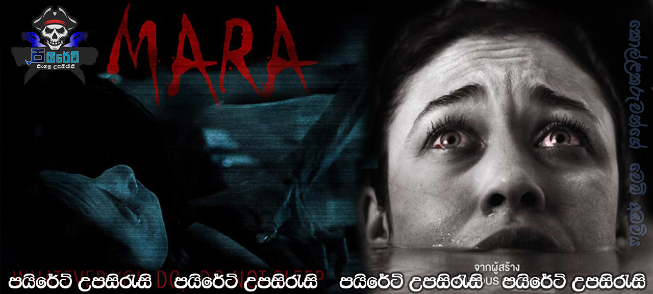 Mara (2018) Sinhala Subtitles