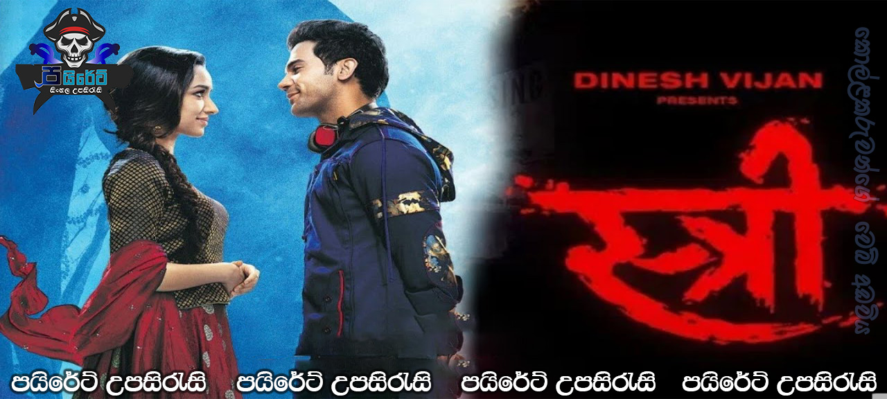 Stree (2018) Sinhala Subtitles