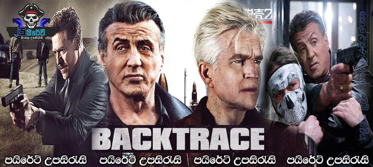 Backtrace (2018) Sinhala Subtitles