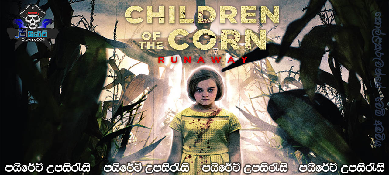 Children of the Corn: Runaway (2018) Sinhala Subtitles