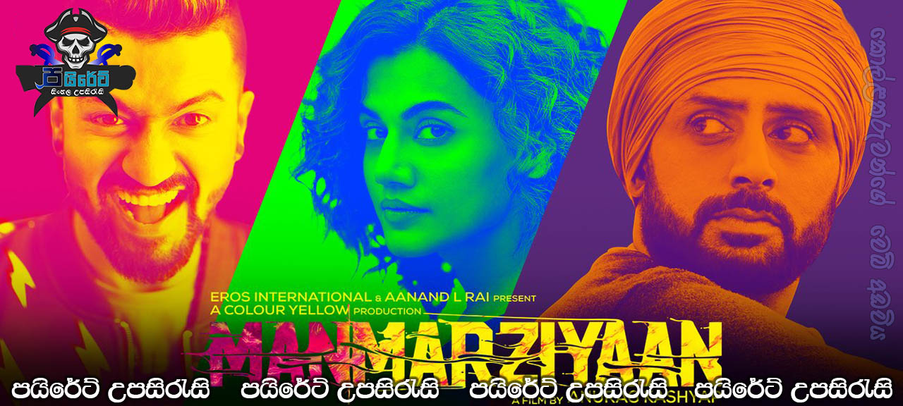 Manmarziyaan (2018) Sinhala Subtitles