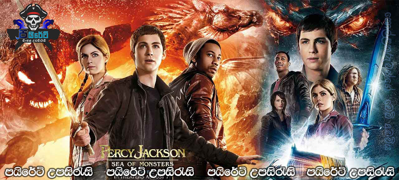 Percy Jackson : Sea of Monsters (2013) Sinhala Subtitles