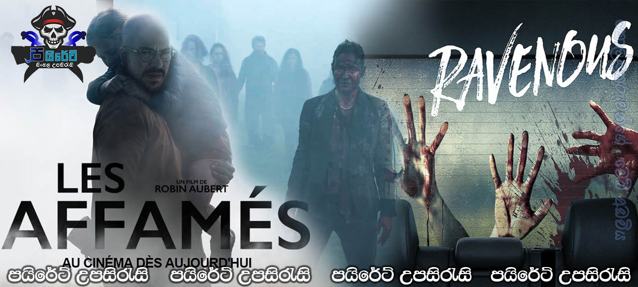 Ravenous (2017) Aka Les affamés Sinhala Subtitles