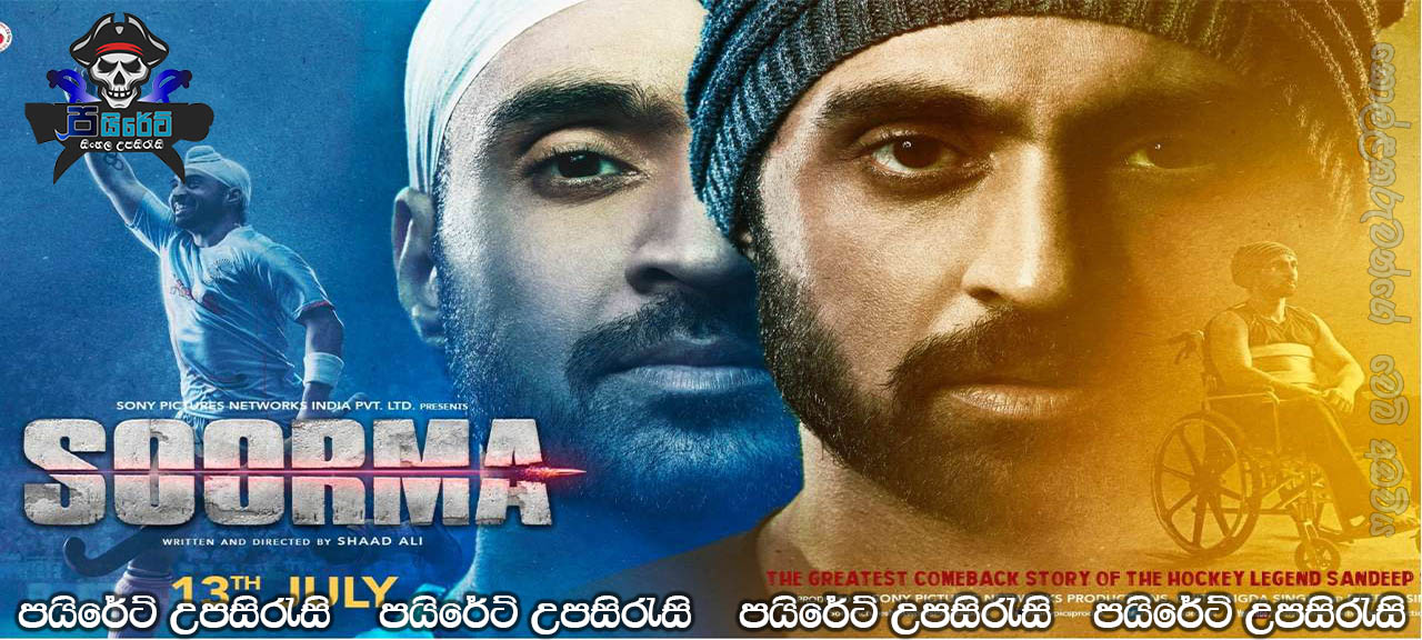 Soorma (2018) with Sinhala Subtitles