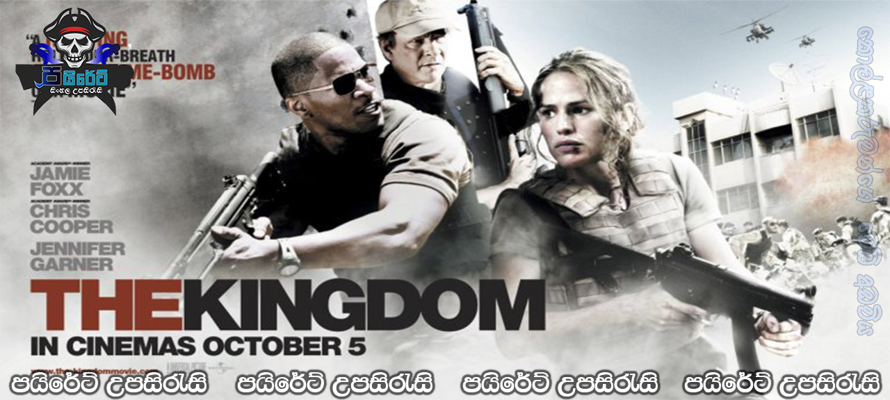The Kingdom (2007) Sinhala Subtitles