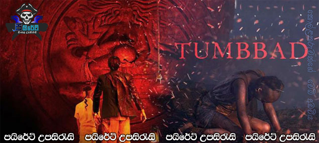 Tumbbad (2018) Sinhala Subtitles