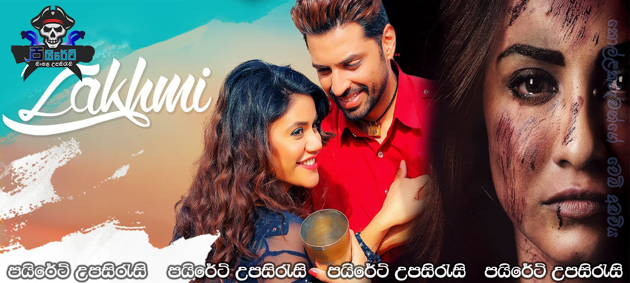 Zakhmi (TV Mini-Series 2018) Complete Season 01 with Sinhala Subtitles