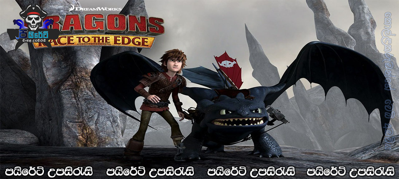Dragons: Race to the Edge Complete Season 08 with Sinhala Subtitles