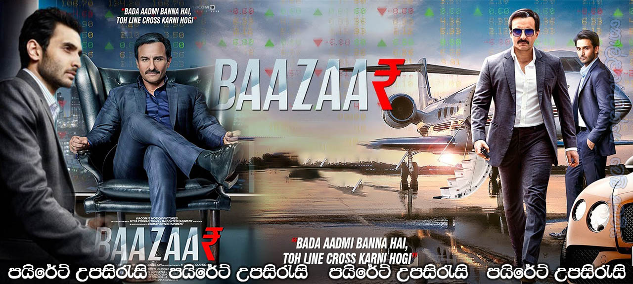 Baazaar (2018) with Sinhala Subtitles