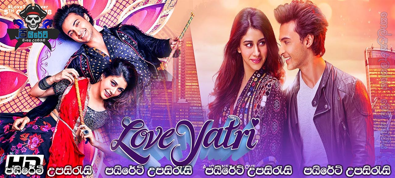 Loveyathri (2018) Aka Love Will Take Over Sinhala Subtitles