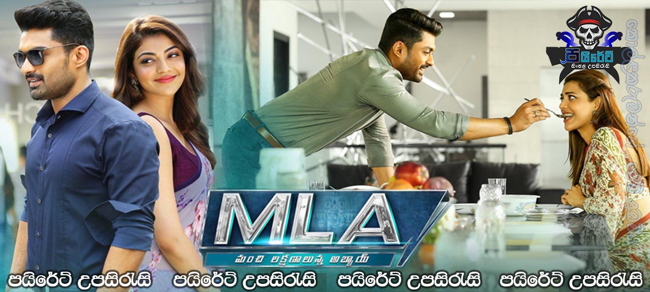 MLA (2018) Sinhala Subtitles