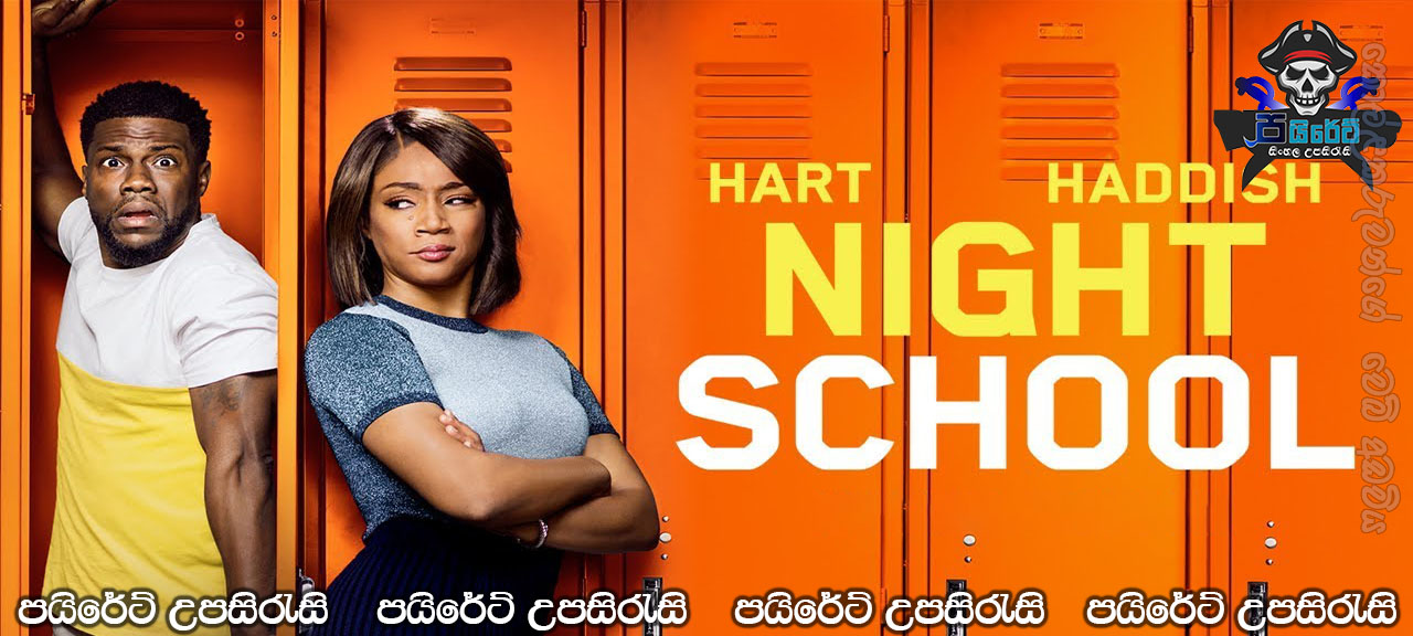 Night School (2018) Sinhala Subtitles