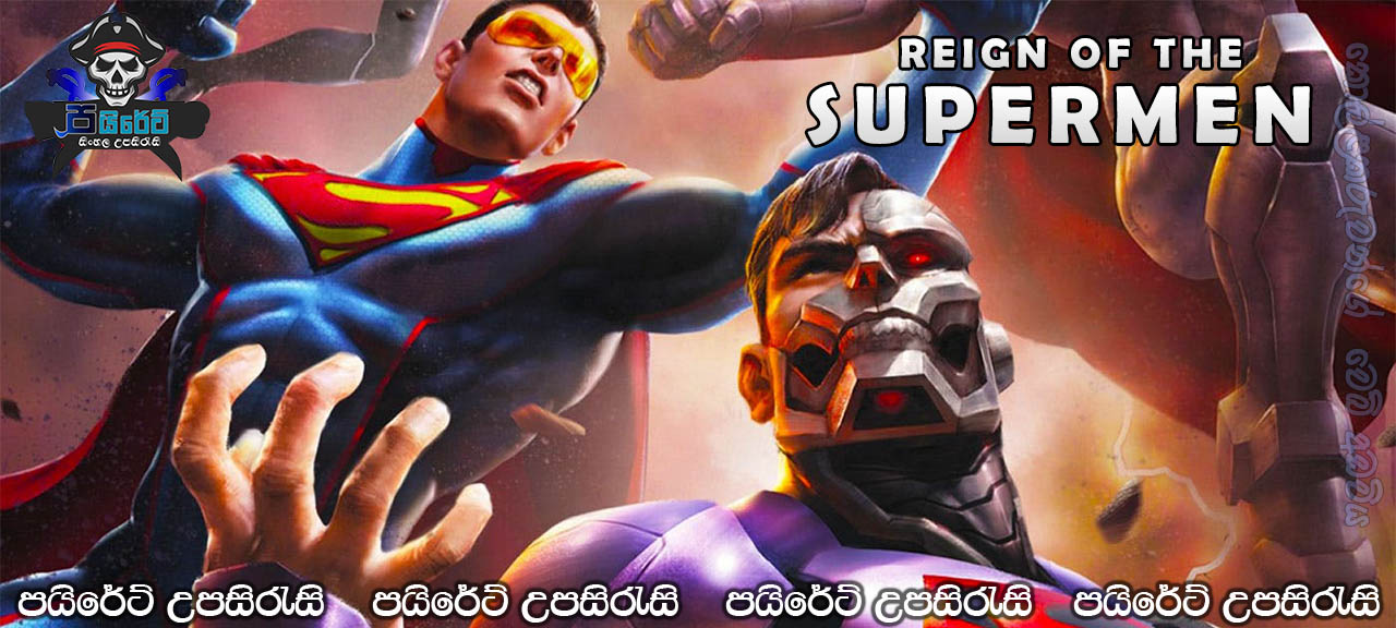 Reign of Supermen (2019) with Sinhala Subtitles