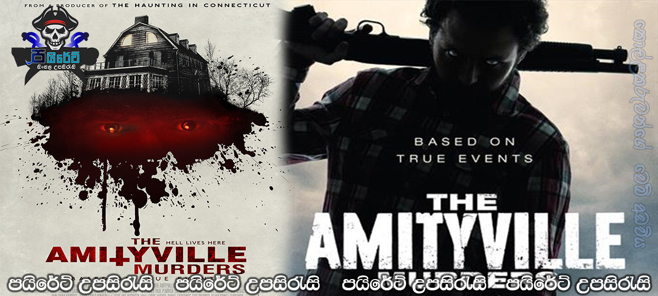 The Amityville Murders (2018) Sinhala Subtitles