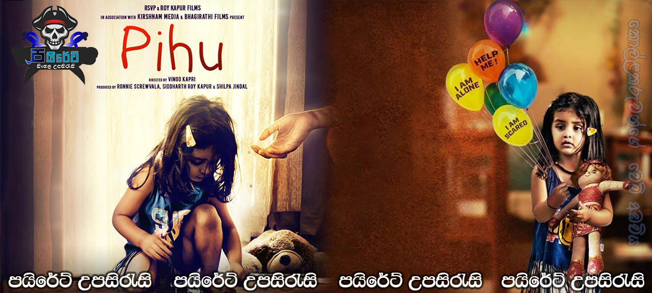 Pihu (2018) Sinhala Subtitles