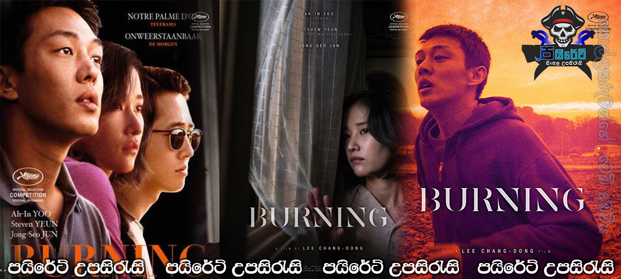 Burning (2018) Sinhala Subtitles