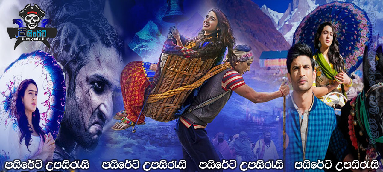 Kedarnath (2018) Sinhala Subtitles