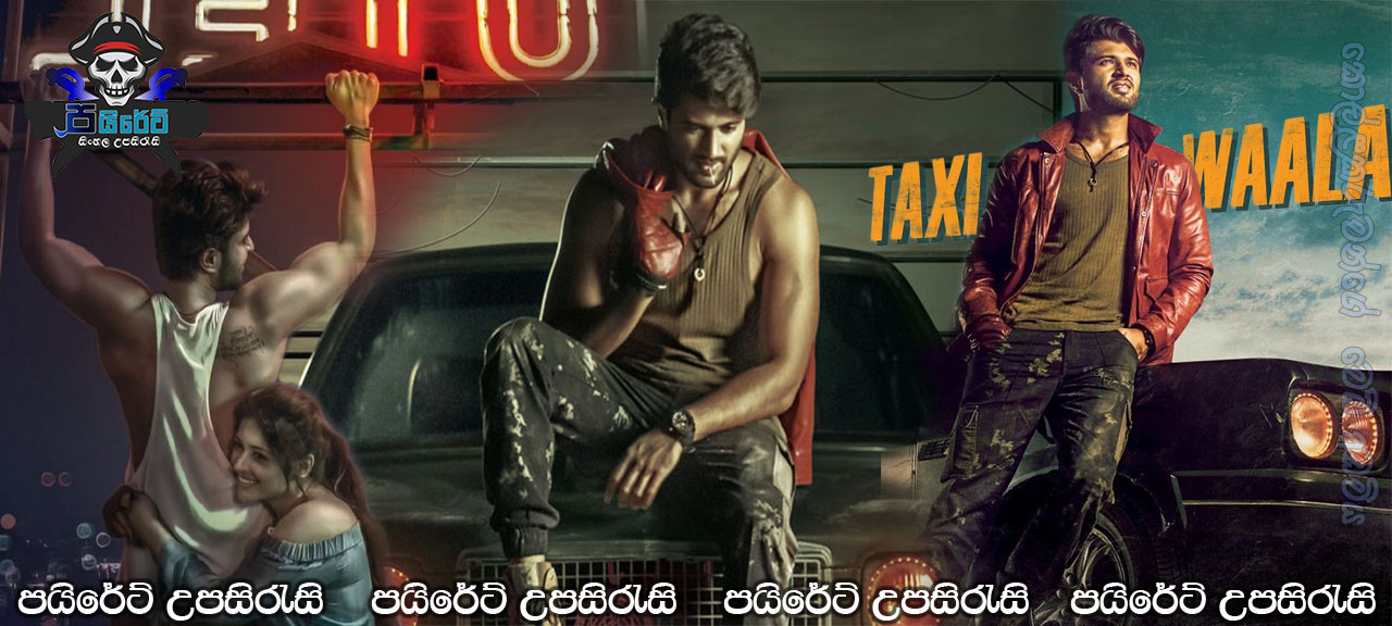 Taxiwala (2018) Sinhala Subtitles