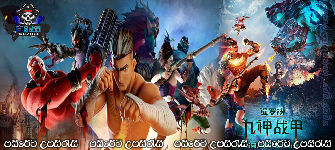 The Legend of Muay Thai: 9 Satra (2018) with Sinhala Subtitles 