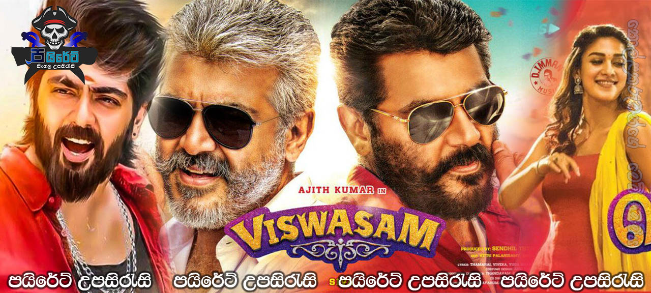 Viswasam (2019) Sinhala Subtitles 