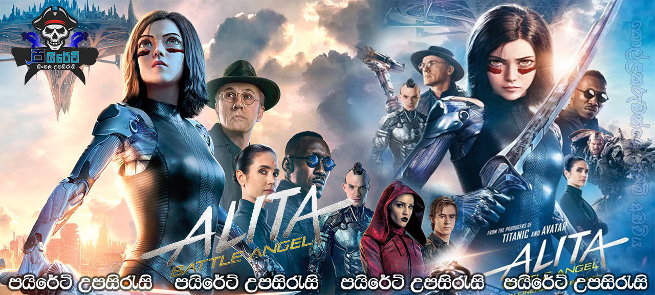 Alita Battle Angel (2019) Sinhala Subtitles