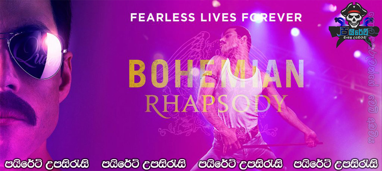 Bohemian Rhapsody (2018) Sinhala Subtitles